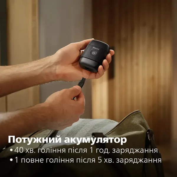 Електрична бритва Philips Shaver 500 Series (Black)