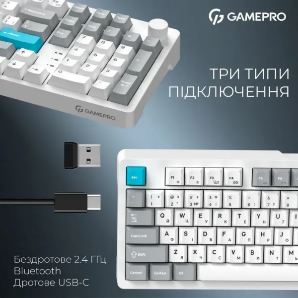 Клавіатура GamePro Asgard Drakkar (MK305WH) (White) (UA)