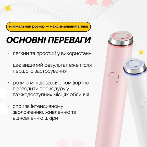Пристрій для догляду за обличчям Medicube AGE-R Booster Pro Mini (Pink)