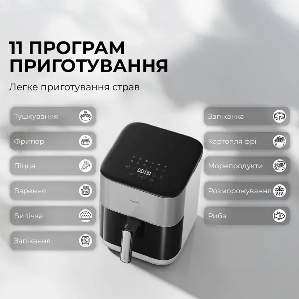 Мультипіч Mova AeroChef FD10s Pro (White)