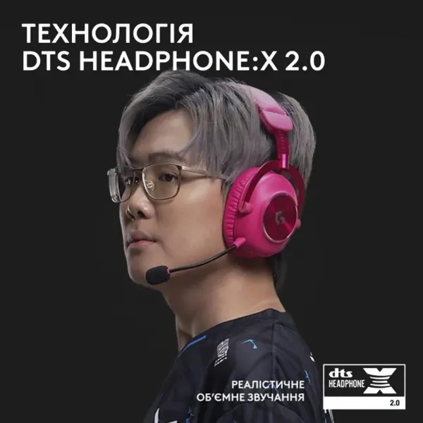 Ігрові навушники Logitech G Pro X2 Wireless LightSpeed (Magenta) (EU)