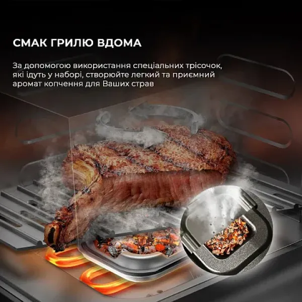 Мультипіч Cecotec Cecofry Smokin 8500 (Black)
