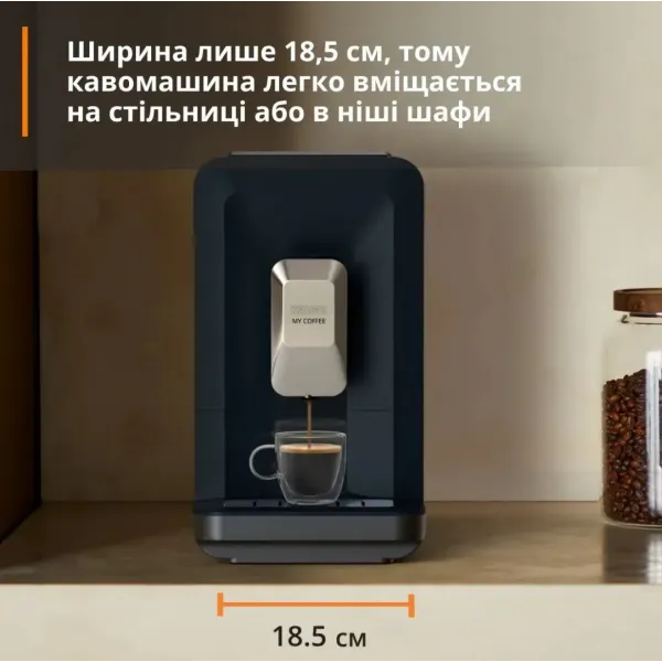 Кавомашина Krups My Coffee (Dark Blue/Black)