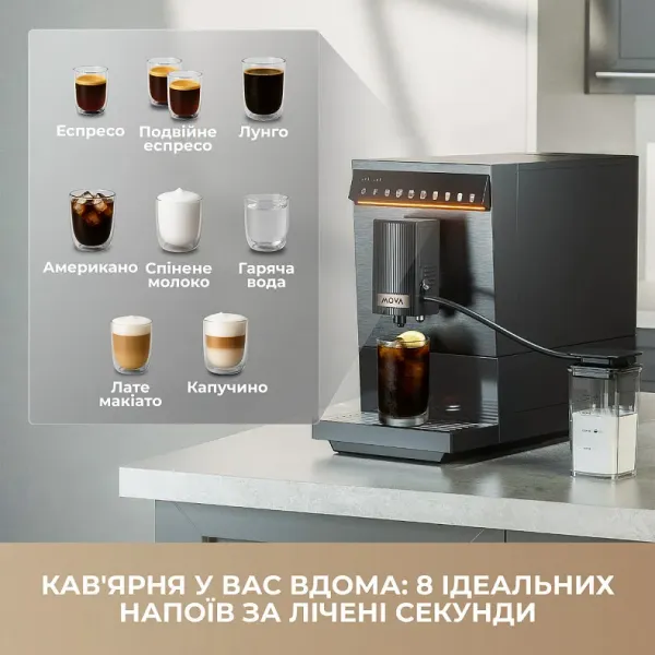 Кавомашина Mova Virtuoso 10 Pro (Black)