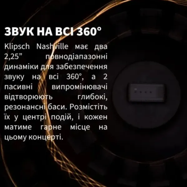 Портативна акустика Klipsch Nashville (Black) (1071975)