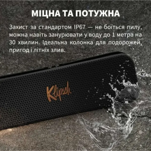 Портативна акустика Klipsch Detroit (Black) (1072202)