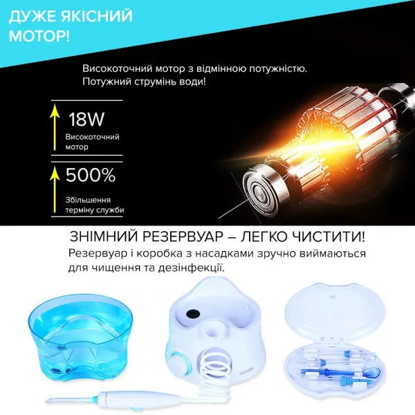 Іригатор Pecham Professional (White)