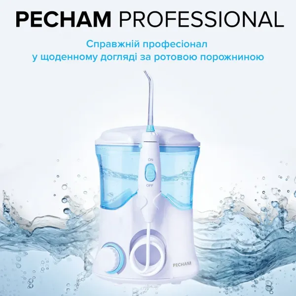 Іригатор Pecham Professional (White)