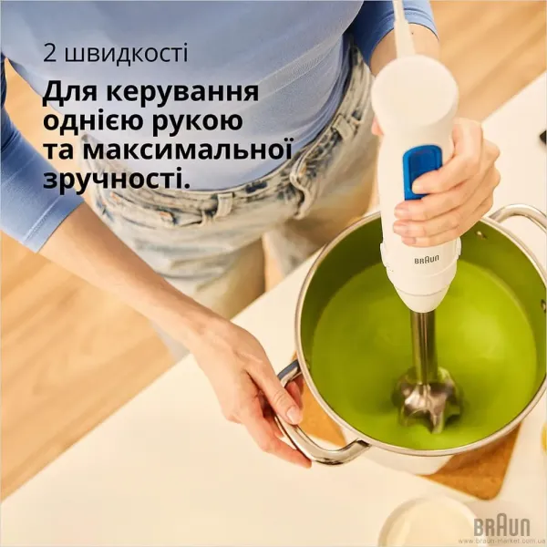 Блендер занурювальний Braun MQ 30202 M WH (White)