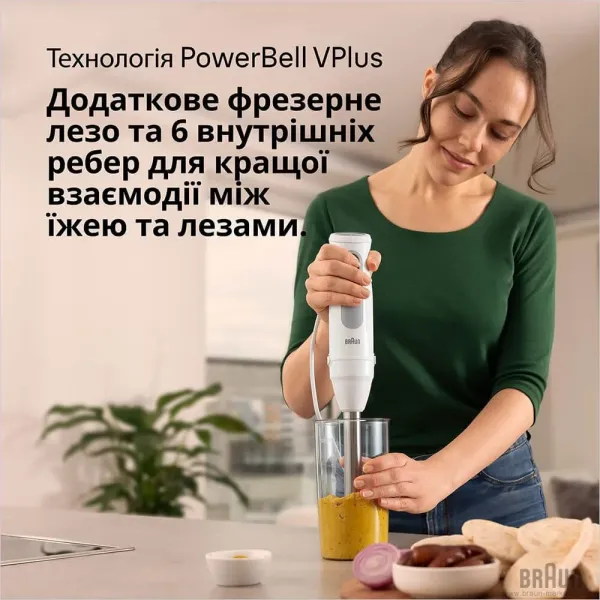 Блендер занурювальний Braun MQ 50236 M WH (White)