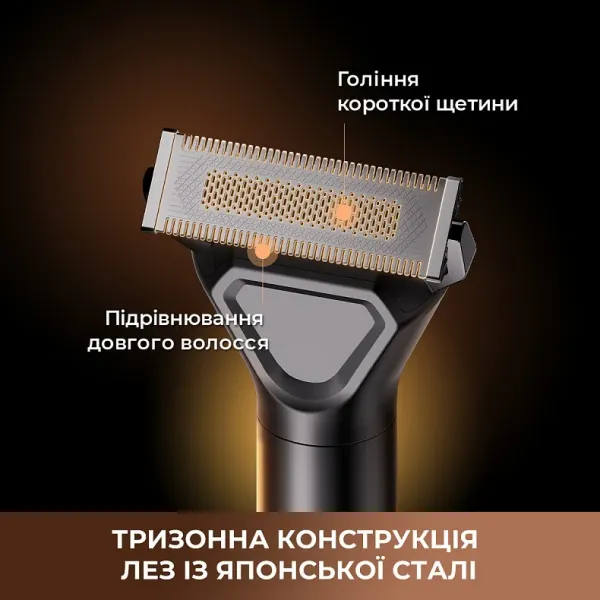 Електростанок Dreame SwiftBlade (Black)