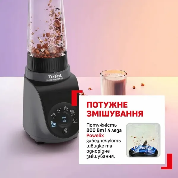 Блендер стаціонарний Tefal Blend Up Essential BL1EHBF0 (Charcoal Gray)