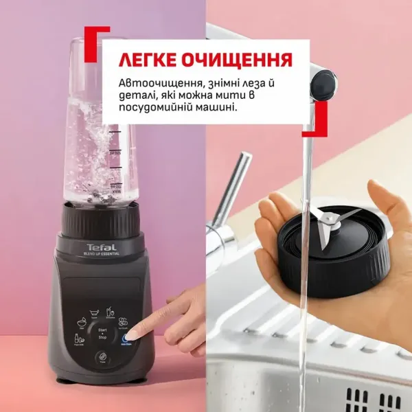 Блендер стаціонарний Tefal Blend Up Essential BL1EHBF0 (Charcoal Gray)