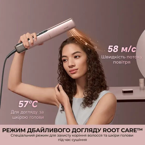 Фен-випрямляч Dreame Aero Straight Pro (Rosy Purple)
