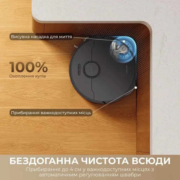 Робот-пилосос Dreame Bot D30 Ultra (White)