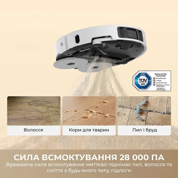 Робот-пилосос Dreame Bot L50 Ultra AE (White)