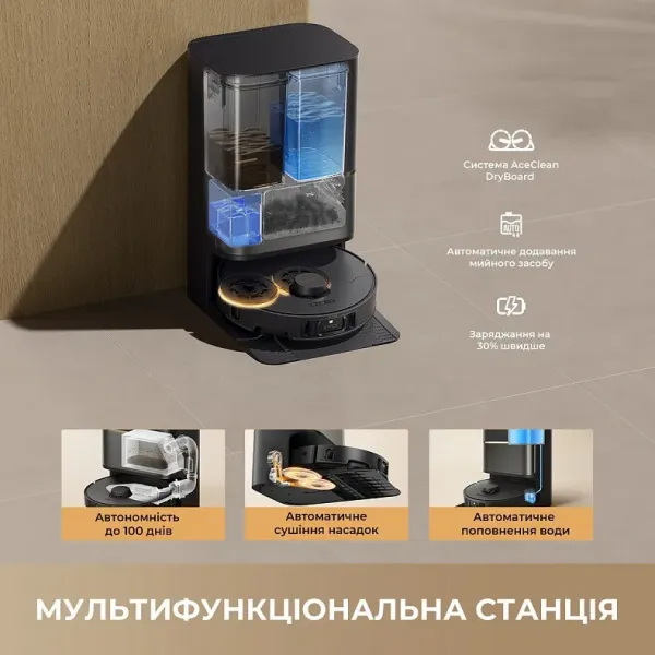 Робот-пилосос Dreame L50s Pro Ultra (Black)