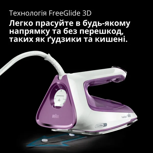 Праска Braun FI 7215 VI (White)