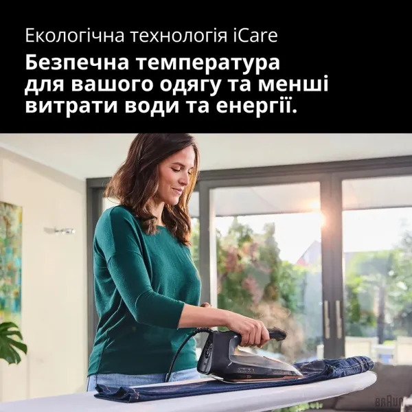 Праска Braun FI 7276 BK (Black)