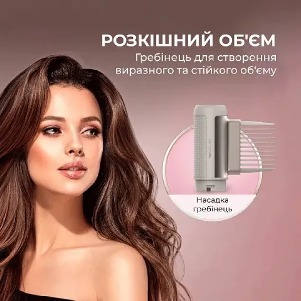 Стайлер Cecotec AirGlam 14in1 Flex (Champagne)