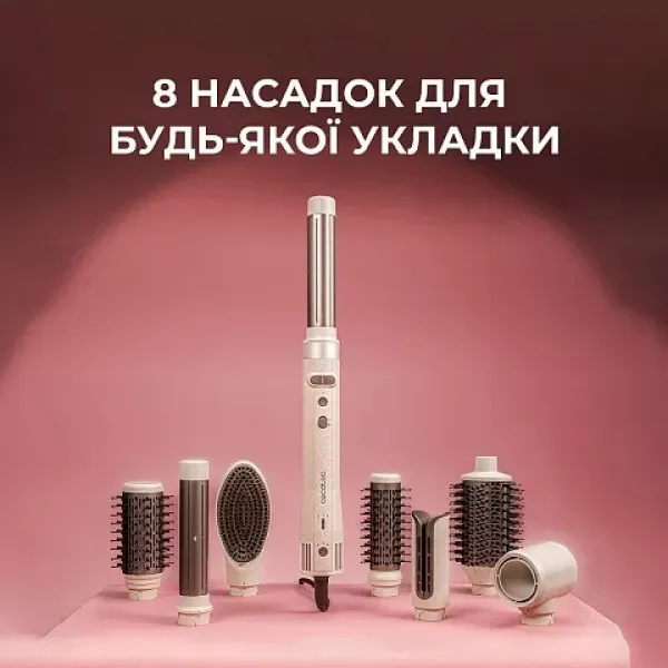 Стайлер Cecotec Bamba CeramicCare 8in1 AirGlisse Gyro (Champagne)