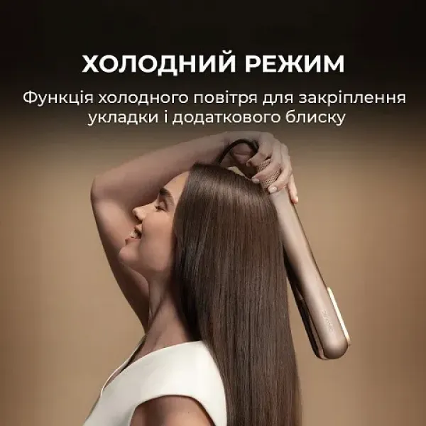 Випрямляч для волосся Cecotec AirLisse 2in1 ForceDry (Champagne)