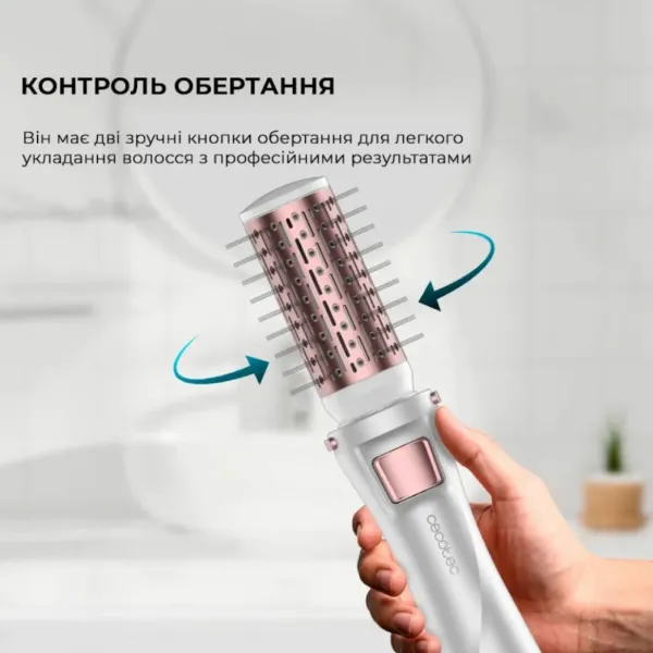 Фен-щітка Cecotec Bamba CeramicCare 5in1 Pro (White) (CCTC-03446)