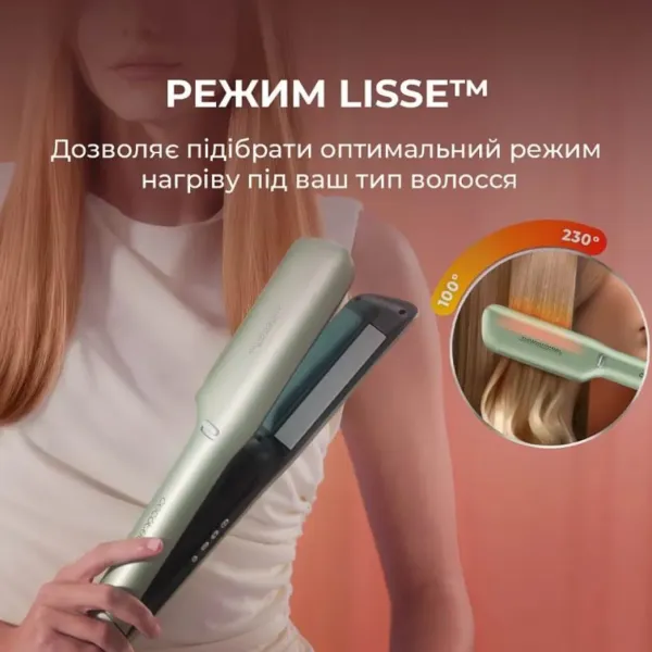 Випрямляч для волосся Cecotec Air Lisse (Champagne) (A01_EU01_100989)