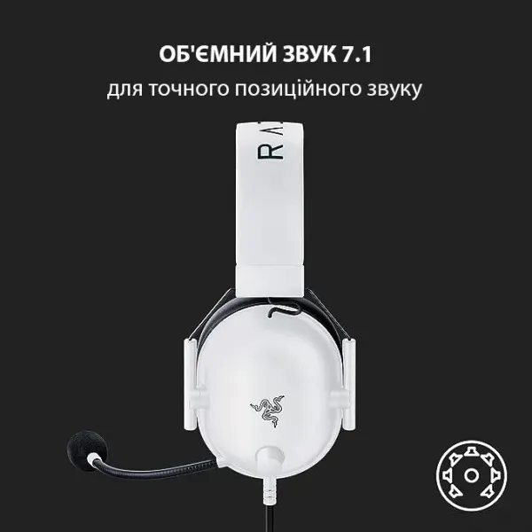 Ігрова гарнітура Razer Blackshark V2 X (White) (RZ04-03240700-R3M1) (UA)