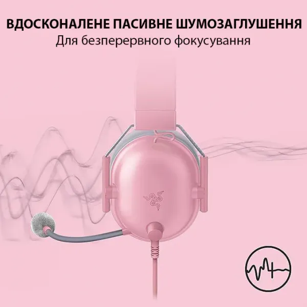 Ігрова гарнітура Razer Blackshark V2 X (Quartz) (RZ04-03240800-R3M1) (UA)