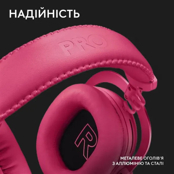 Ігрові навушники Logitech G Pro X2 Wireless LightSpeed (Magenta) (UA)