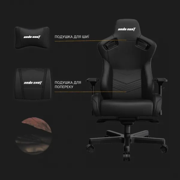 Крісло для геймерів Anda Seat Kaiser 2 Size XL (Black) (UA)