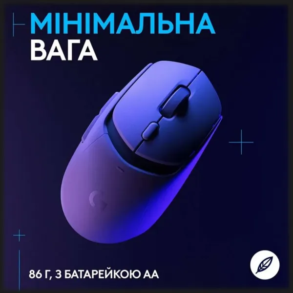 Ігрова миша Logitech G309 (White) (UA)