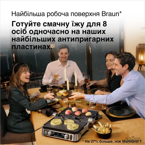 Гриль Braun MultiGrill 9 Pro CG 9160