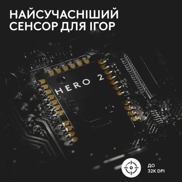 Ігрова миша Logitech G Pro X Superlight 2 (Black) (EU)