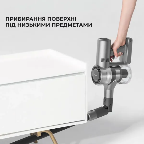 Акумуляторний пилосос Dreame V12