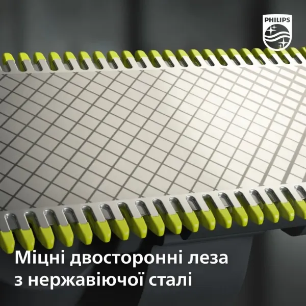 Змінне плаваюче лезо Philips OneBlade (QP420/50)