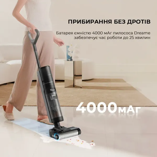 Акумуляторний пилосос Dreame Wet & Dry Vacuum Cleaner H12S