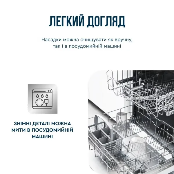Блендер занурювальний Tefal Quickchef+ HB67G830