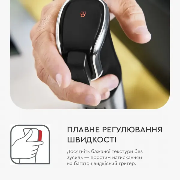 Блендер занурювальний Tefal Infiny Force Pro 5in1 HB95LD38
