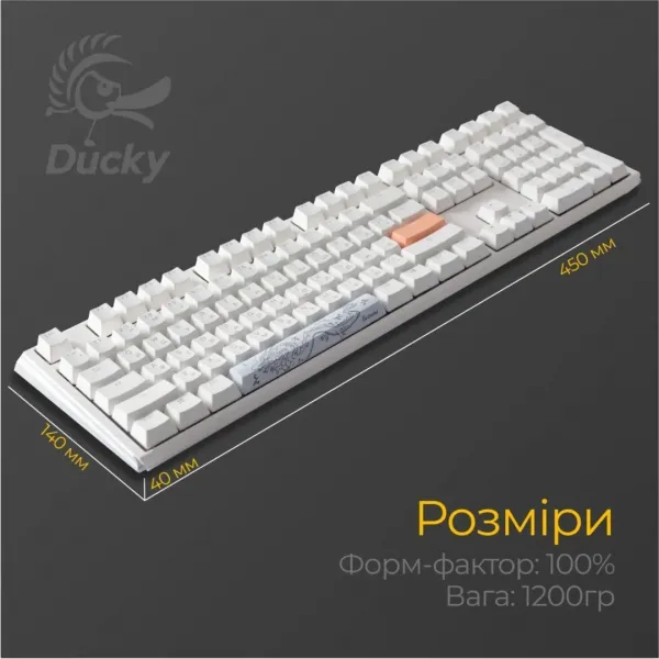 Клавіатура ігрова Ducky One 3 Cherry MX Brown RGB (White) (UA)