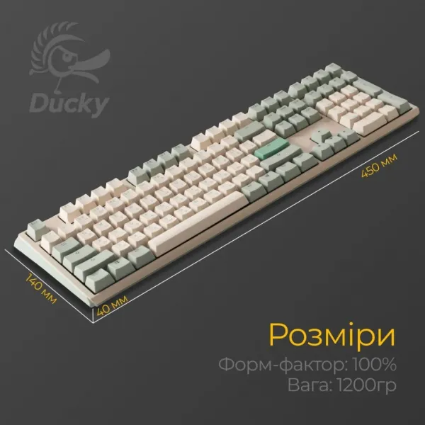Клавіатура ігрова Ducky One 3 Cherry MX Brown (Matcha Cream) (UA)