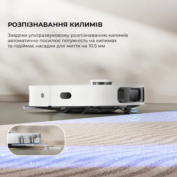 Робот-пилосос Dreame Bot D20 Ultra (White)