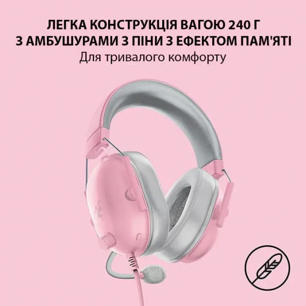 Ігрова гарнітура Razer Blackshark V2 X (Quartz) (RZ04-03240800-R3M1) (EU)
