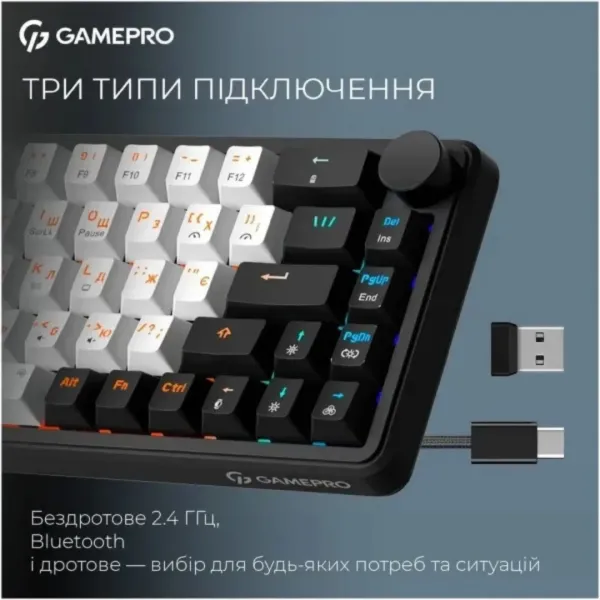 Клавіатура GamePro Asgard Valhalla (MK210B Pro) (Black) (UA)